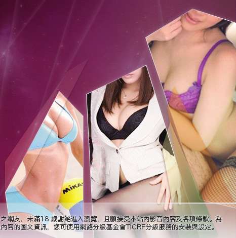辣妹過招大胸部美女圖
